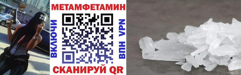АМФЕТАМИН Розовый  цена   Минеральные Воды 