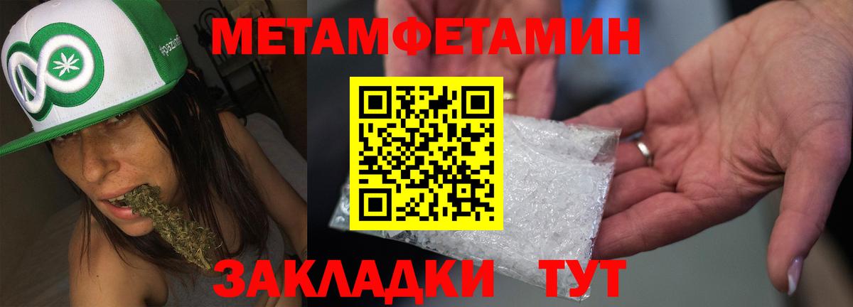 АМФЕТАМИН VHQ Минеральные Воды