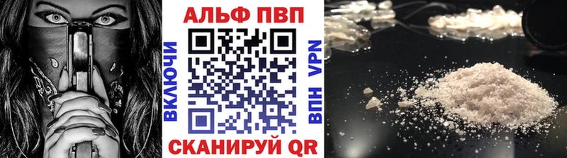 APVP мука Минеральные Воды