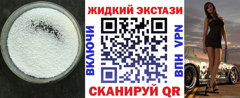 кракен маркетплейс  Минеральные Воды  БУТИРАТ вода 
