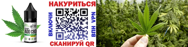 Еда ТГК марихуана  Минеральные Воды 