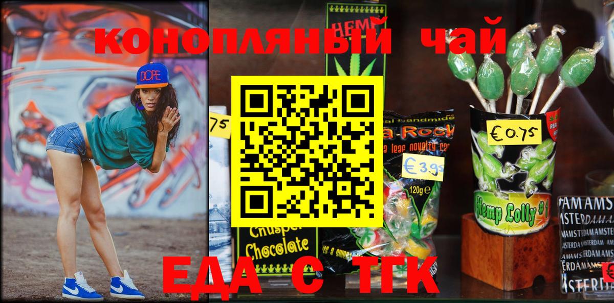 Минеральные Воды  Canna-Cookies марихуана  Вход с VPN 