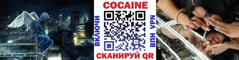 Кокаин Эквадор  наркотики  shop состав  Минеральные Воды 