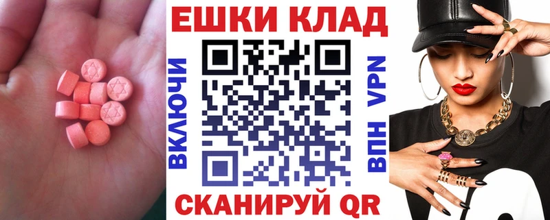 ОМГ ОМГ сайт  Минеральные Воды  Ecstasy Дубай 