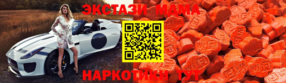 Бошки Шишки Минеральные Воды