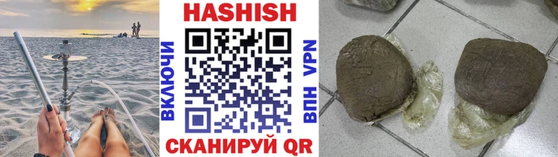 Гашиш гарик  hydra ССЫЛКА  Минеральные Воды 