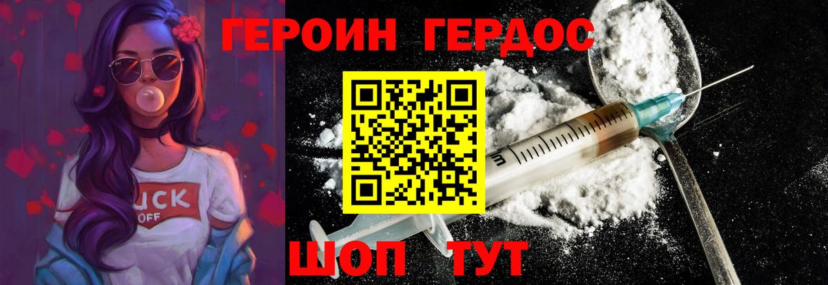 Минеральные Воды  Героин Афган  Вход с VPN 