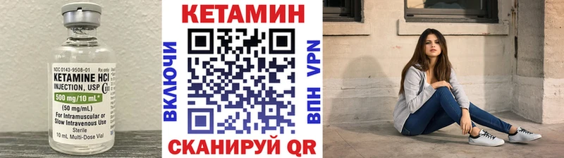 сколько стоит  Минеральные Воды  КЕТАМИН VHQ 