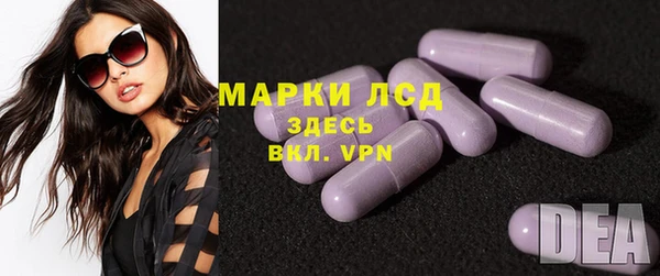MDMA Белокуриха