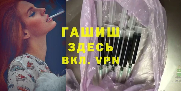 бутик Богородск