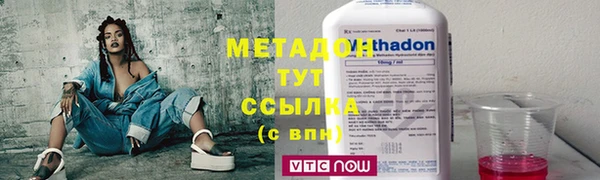 бутик Богородск