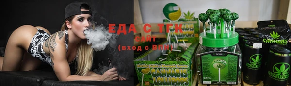 MDMA Белокуриха