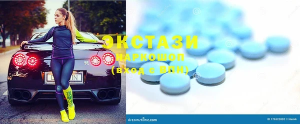 MDMA Белокуриха
