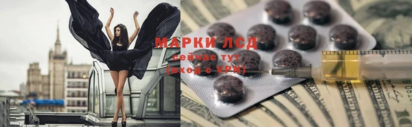 сатива Белоозёрский