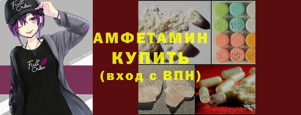 MDMA Premium VHQ Богданович