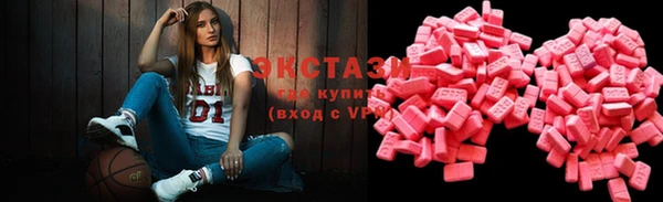 MDMA Premium VHQ Богданович
