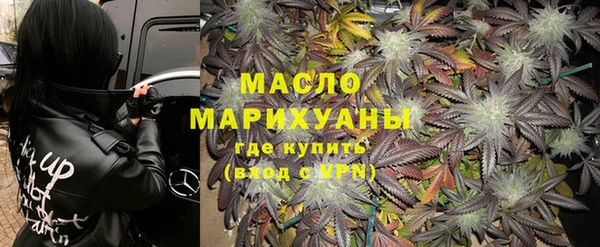шишки Беломорск