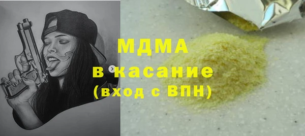 сатива Белоозёрский