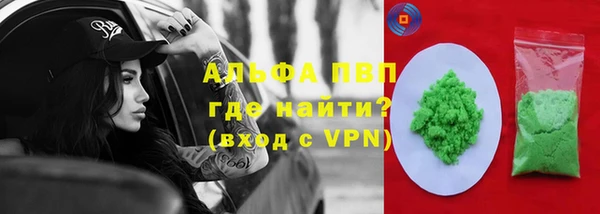 метамфетамин Валуйки