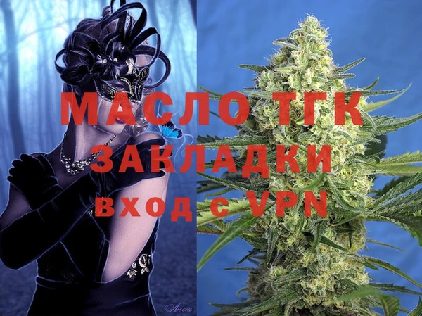 MDMA Белокуриха