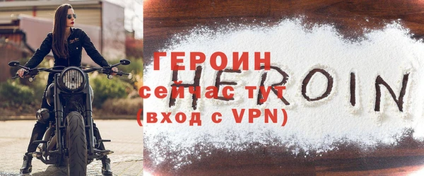 сатива Белоозёрский