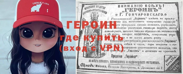 PSILOCYBIN Богородицк
