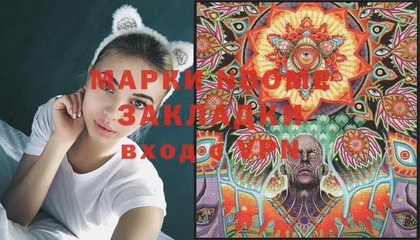 MDMA Premium VHQ Богданович