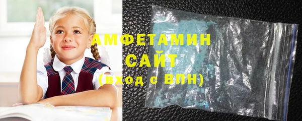 шишки Беломорск