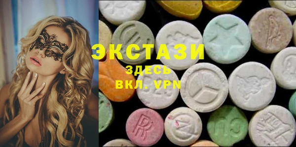 MDMA Premium VHQ Богданович