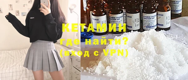 MDMA Белокуриха
