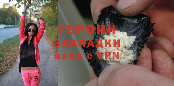 бутик Богородск