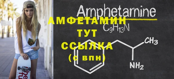 MDMA Белокуриха