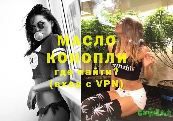 MDMA Белокуриха