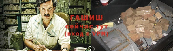 сатива Белоозёрский