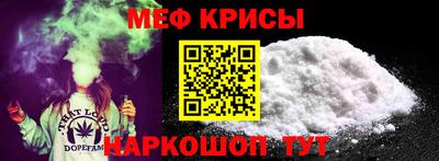 мефедрон мука Ирбит