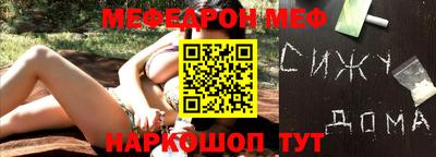 мескалин Ипатово