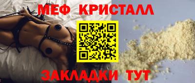 мефедрон мука Ирбит