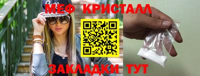 мескалин Ипатово