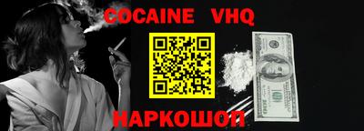 мескалин Ипатово