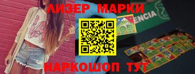 мескалин Ипатово