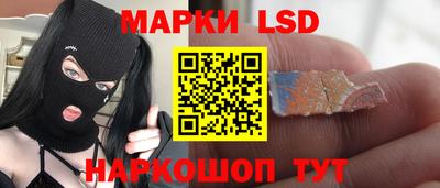мескалин Ипатово