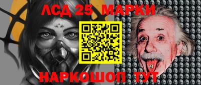 мескалин Ипатово