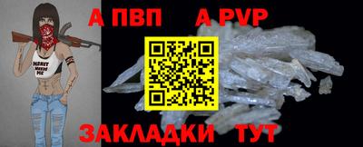 мескалин Ипатово