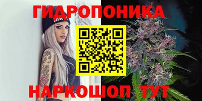 мескалин Ипатово
