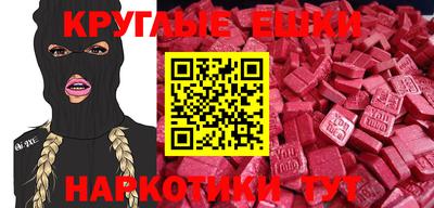 мефедрон мука Ирбит