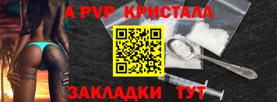 мефедрон мука Ирбит