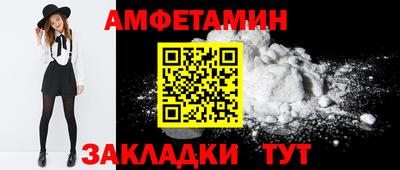 мескалин Ипатово