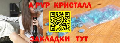 мескалин Ипатово