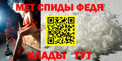 мефедрон мука Ирбит