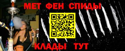 мефедрон мука Ирбит